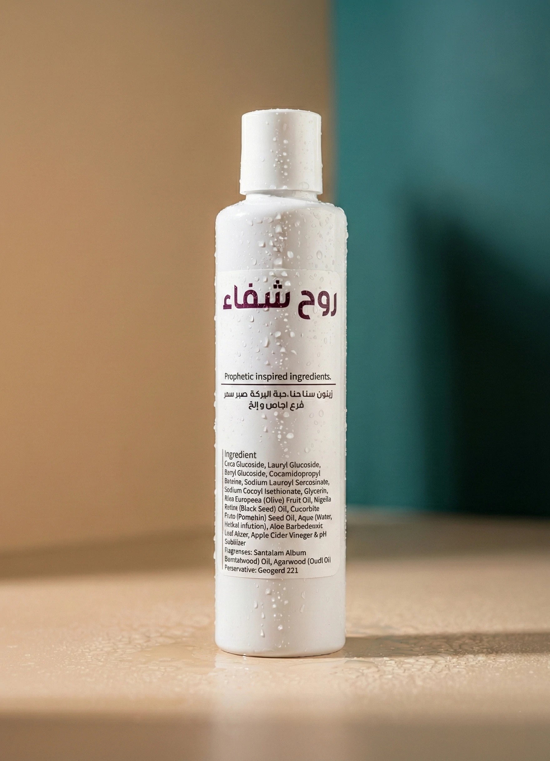 Sulfate-Free Herbal Shampoo (Clean Without Compromise)